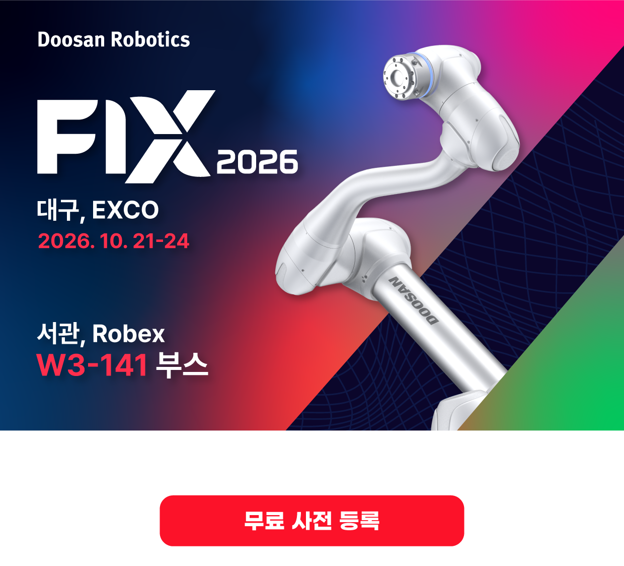 external_FIX-이미지_2 2.png