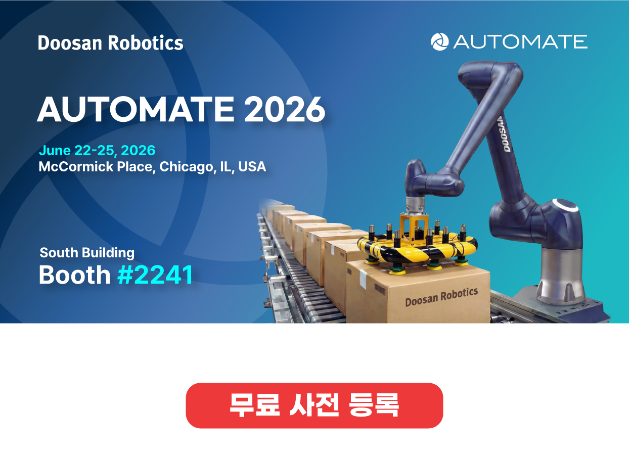 external_automate_image_03_한글 1.png
