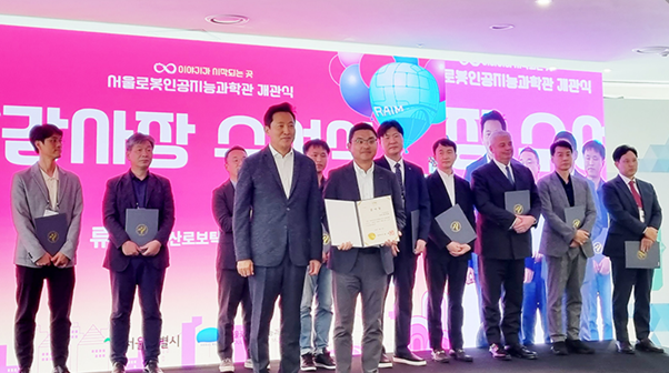 ▲ After the plaque awarding ceremony, Junghoon Ryu, CEO of Doosan Robotics (right) and Oh Se-hoon, Mayor of Seoul pose for a commemorative photo.