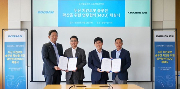▲ After the memorandum of understanding ceremony, attendees pose for a commemorative photo. From right to left: Inwon Park, CEO of Doosan Robotics, Song Jong-hwa, Vice Chairman of Kyochon F&B, Junghoon Ryu, CEO of Doosan Robotics, and Yun Jin-ho, CEO of Kyochon F&B
